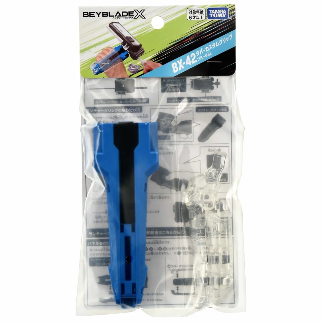 Beyblade X Beyblade X BX-42 Grip en Caoutchouc Bleu Ver.