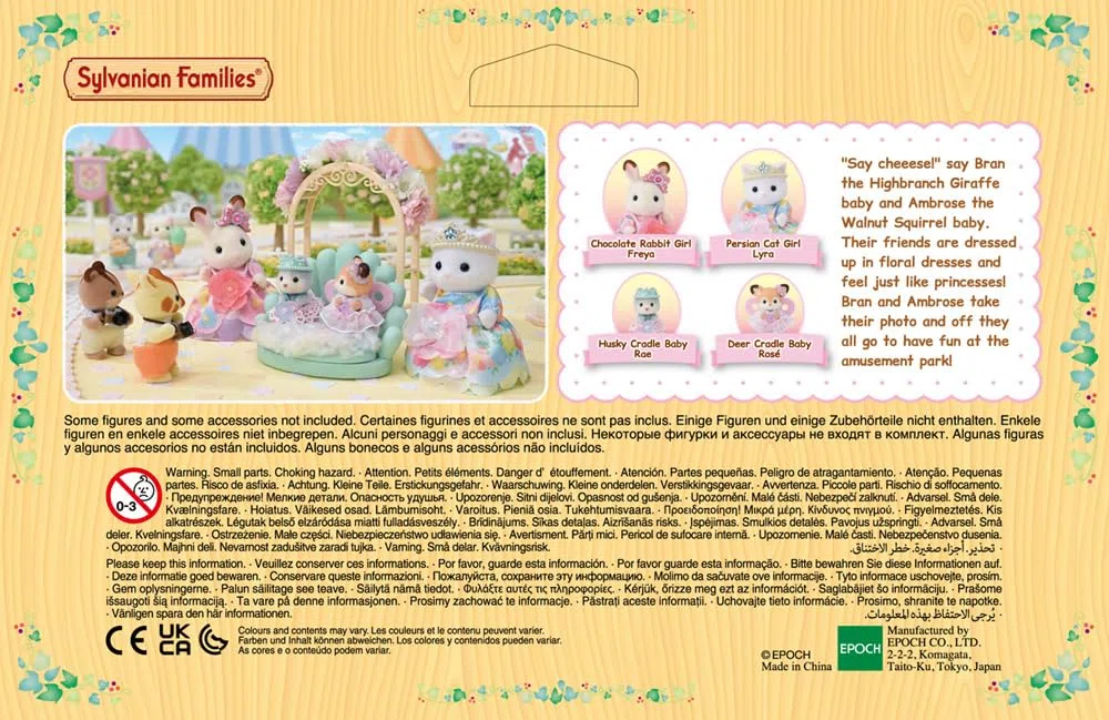 Sylvanian Families - Les Princesses en Robes à Fleurs - Set 4 Figurines - Plongez dans l'univers de la Famille Sylvanian - Figurines Animaux Miniatures - Jouet Enfant 3 Ans et + - 5809