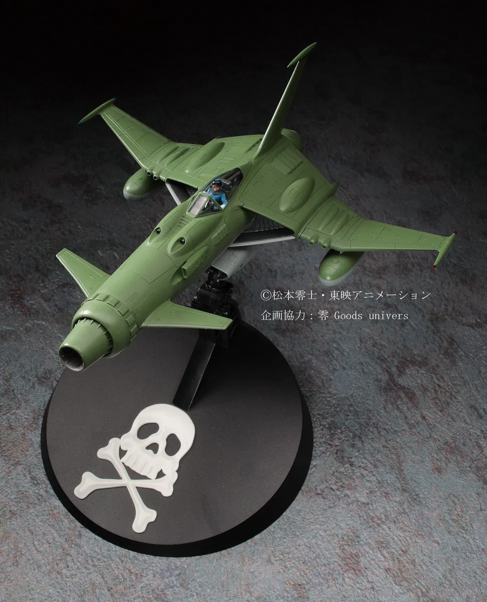 Hasegawa Maquette en Plastique Space Wolf B/W 190 du Captain Herlock 1/72ème CW01