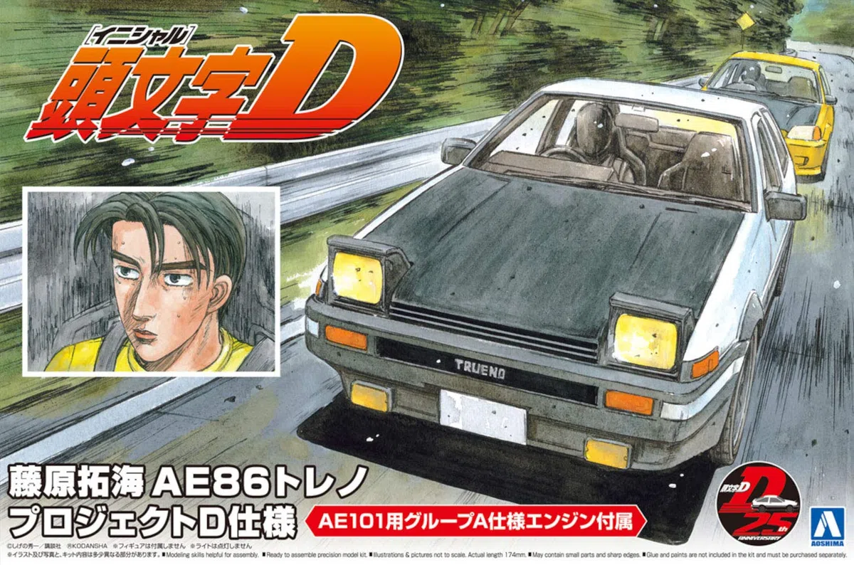 Aoshima 059579 Kit 1/24 Fujiwara Takumi AE86 Trueno Project D Version Toyota
