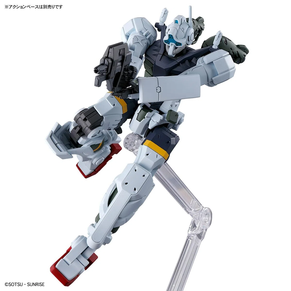 Bandai Hobby – Mobile Suit Gundam GQuuuuuuuuuX – #5 Bocata's Gelgoog (GQ) HG 1/144 Maquette Kit