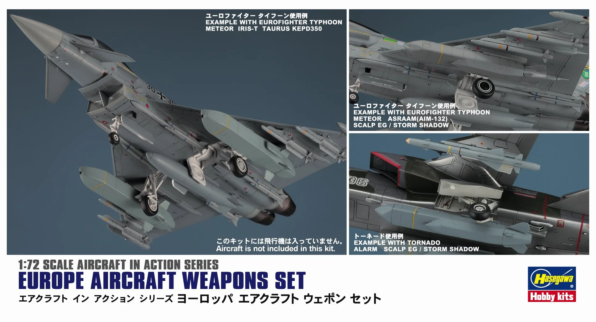 Hasegawa 1 : 72 Échelle Moderne européenne Aircraft Armes Ensemble de modèle kit