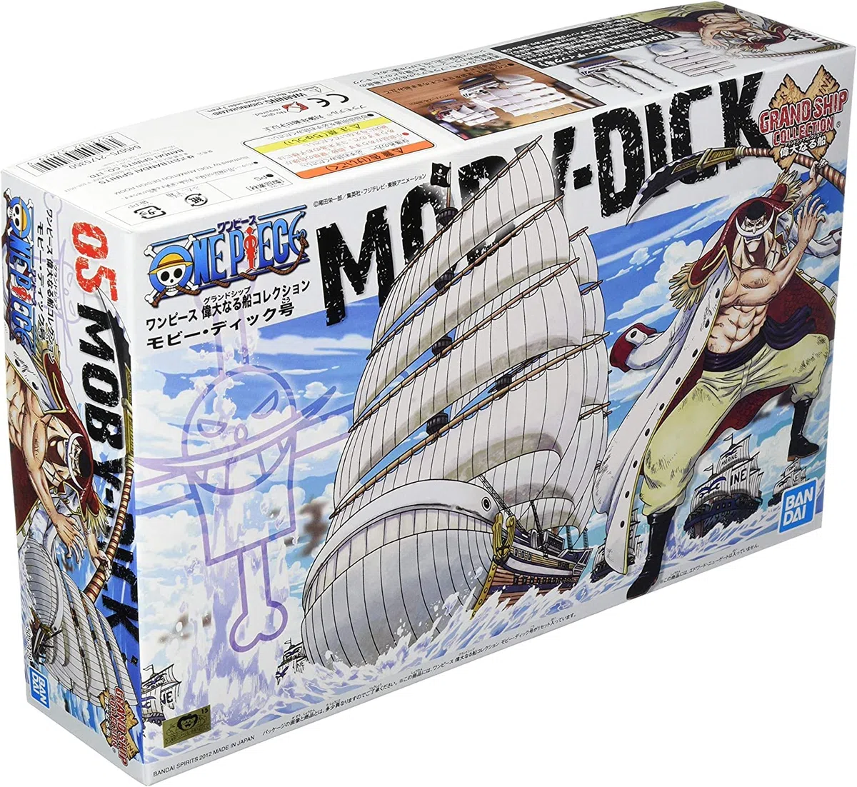Bandai Hobby Moby Dick One Piece - Collection Grand Ship