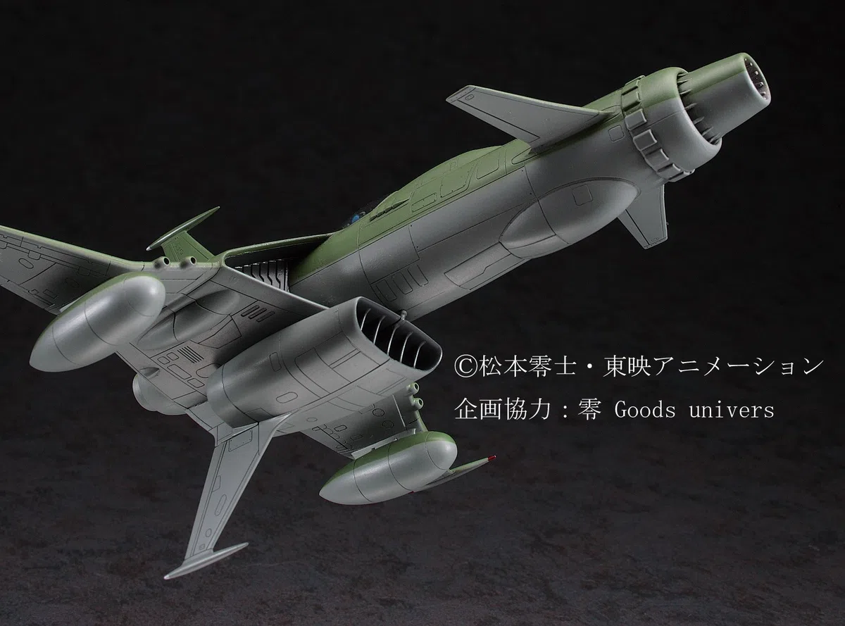 Hasegawa Maquette en Plastique Space Wolf B/W 190 du Captain Herlock 1/72ème CW01