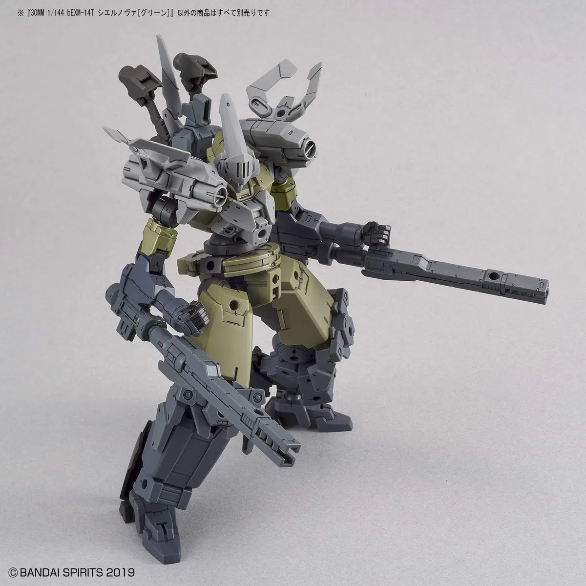 Bandai 71141-30MM Bexm-14T Cielnova Green 1/144
