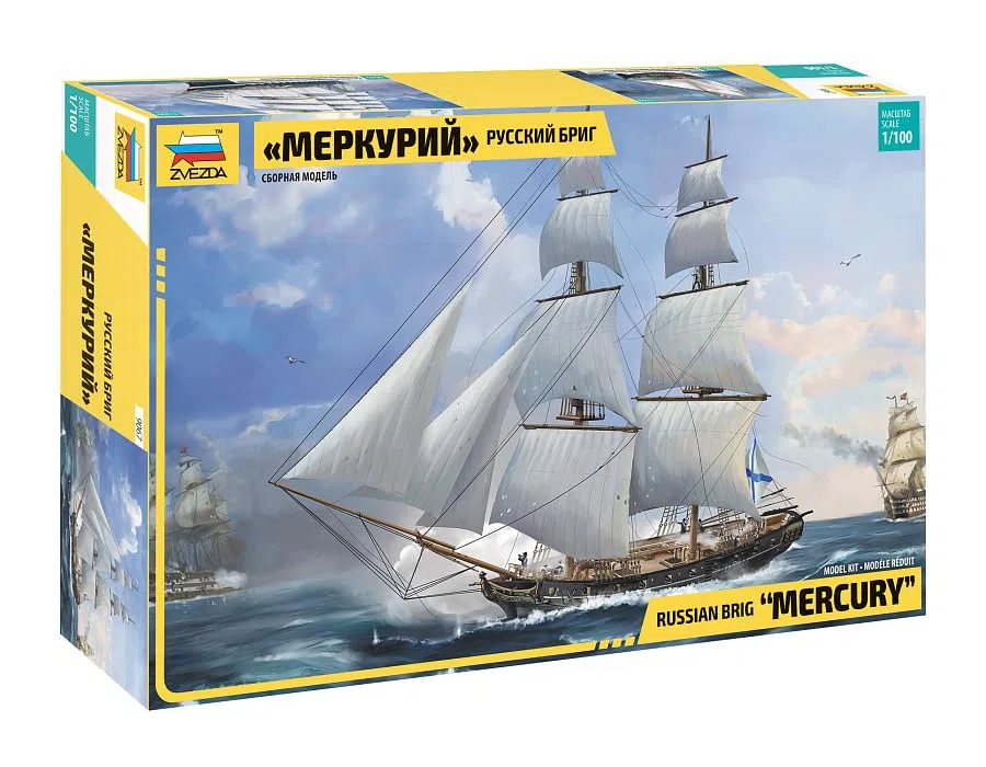 Zvezda 929067-1/100 Mercury Échelle 1:100