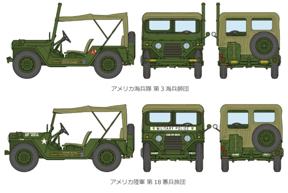 Tamiya - 35334 - M151a1 Guerre Vietnam
